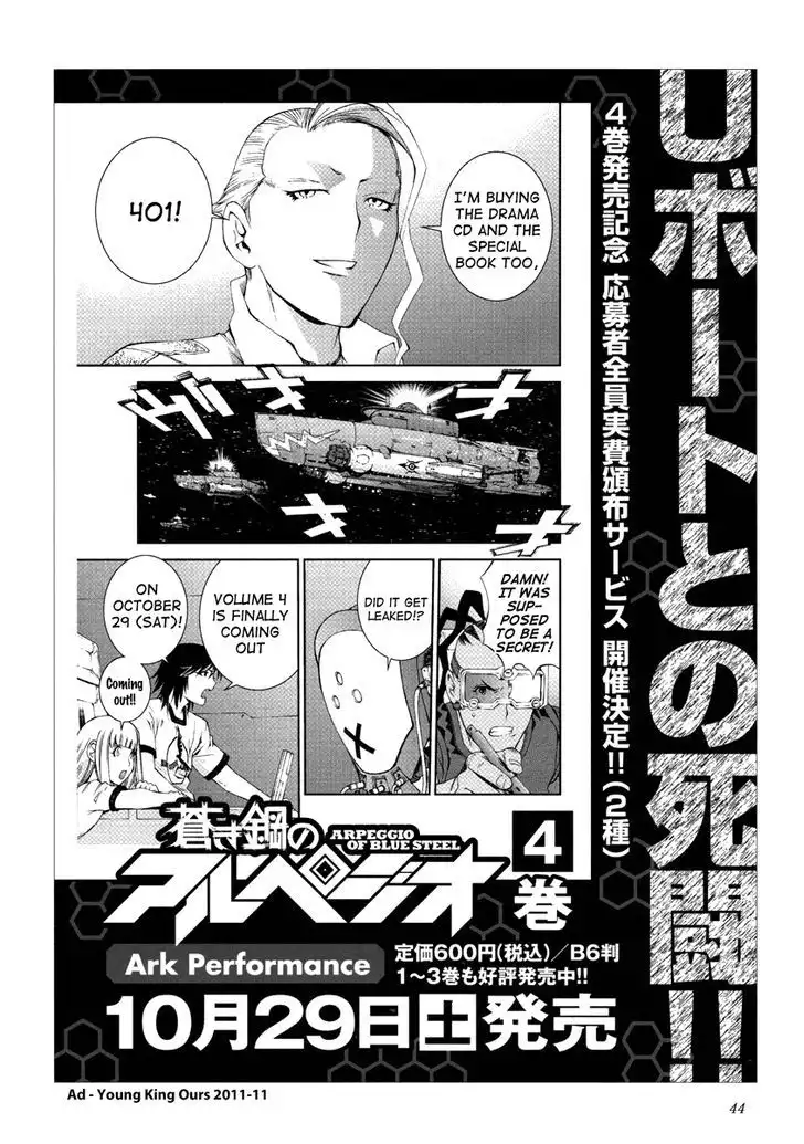 Aoki Hagane no Arpeggio Chapter 17.5 44